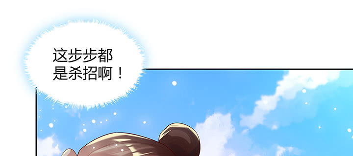 155话 悟性(1/3)-第154话