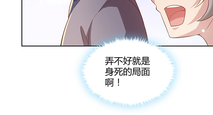 155话 悟性(1/3)-第154话