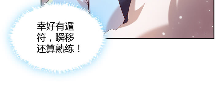 155话 悟性(1/3)-第154话