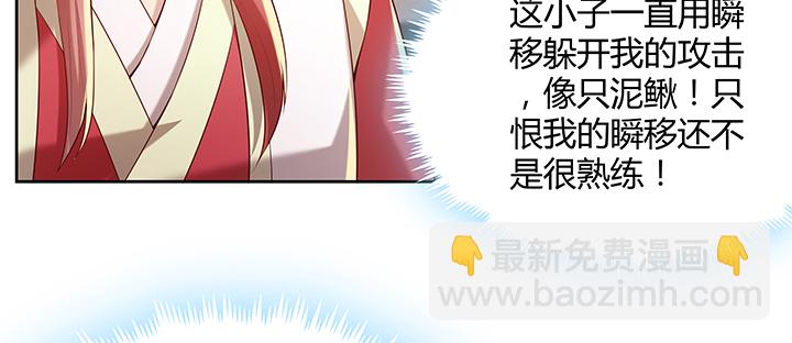 155话 悟性(1/3)-第154话