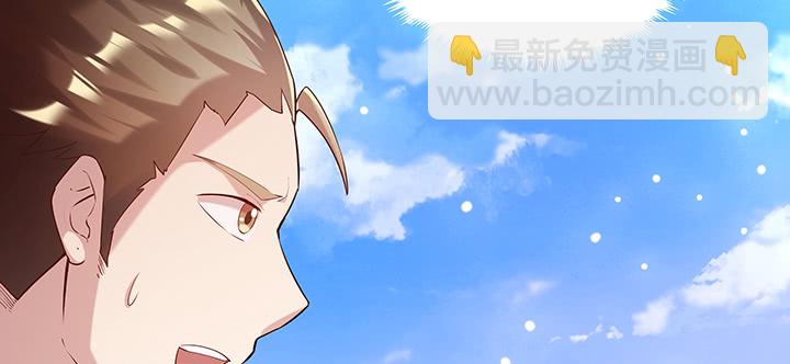 157话 我认输(1/3)-第156话