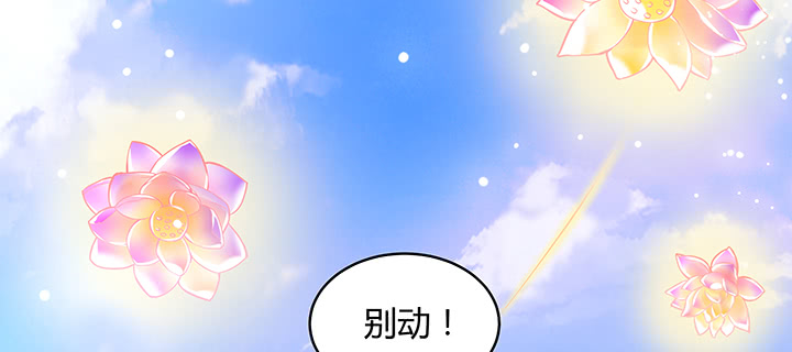 157话 我认输(1/3)-第156话