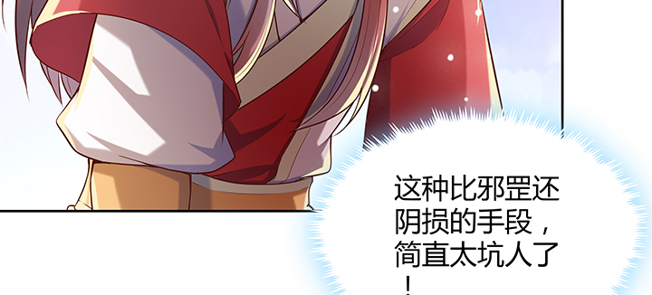 157话 我认输(1/3)-第156话