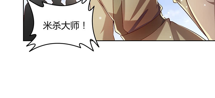 157话 我认输(1/3)-第156话