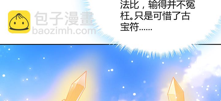 157话 我认输(1/3)-第156话