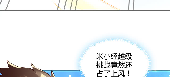 157话 我认输(1/3)-第156话