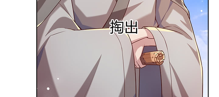 159话 亏与不亏(1/3)-第158话