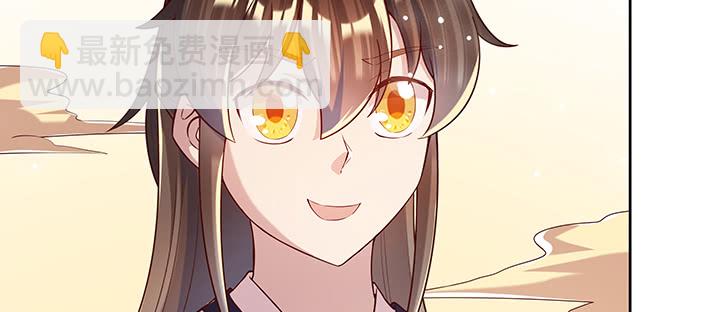 161话 富二代呀(1/3)-第160话