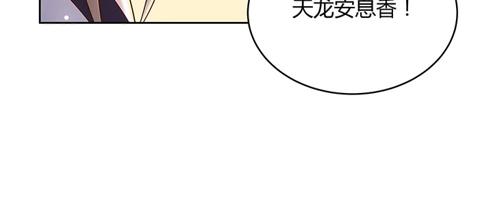 161话 富二代呀(1/3)-第160话