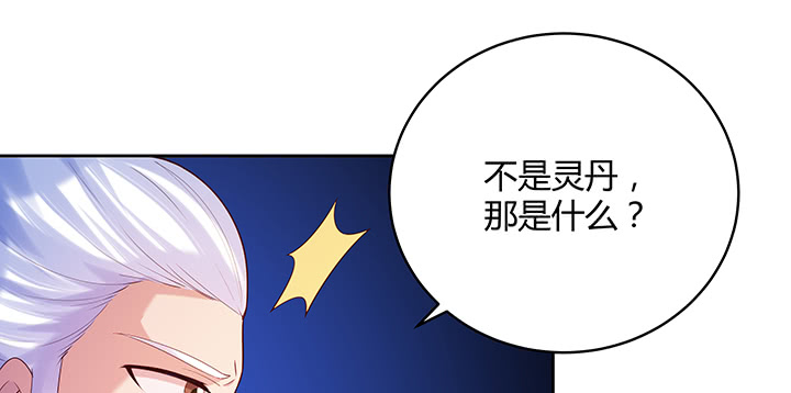 161话 富二代呀(1/3)-第160话