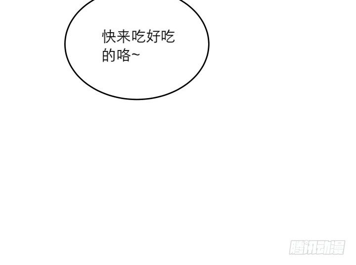 18话 恋爱的酸臭味(1/2)-第18话