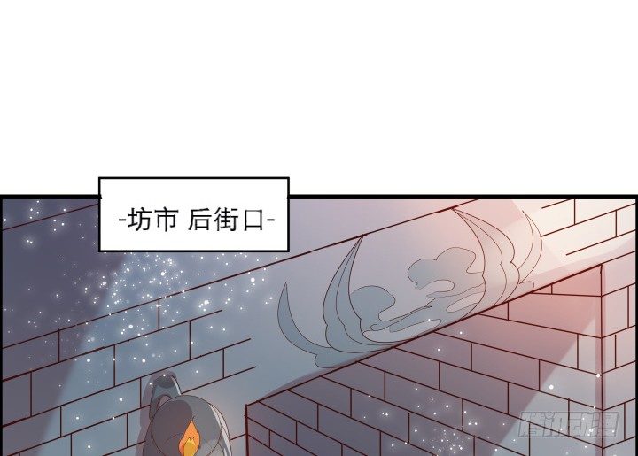 18话 恋爱的酸臭味(1/2)-第18话