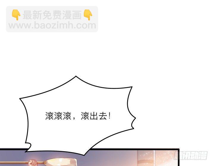 18话 恋爱的酸臭味(1/2)-第18话