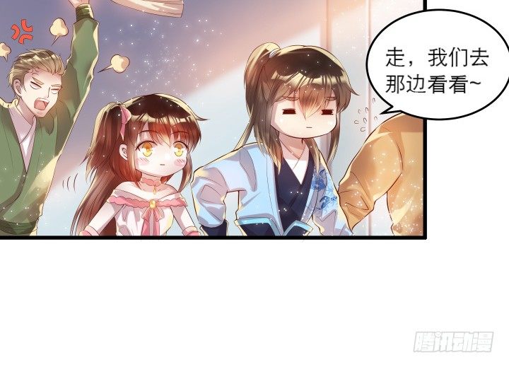 18话 恋爱的酸臭味(1/2)-第18话