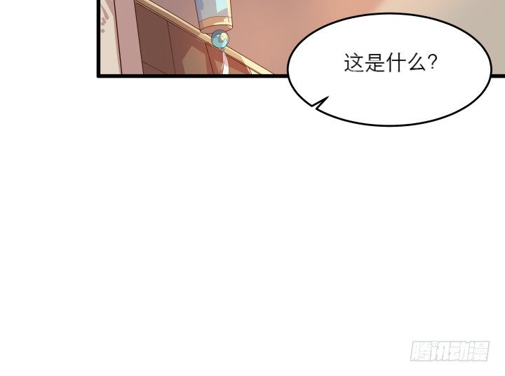 18话 恋爱的酸臭味(1/2)-第18话