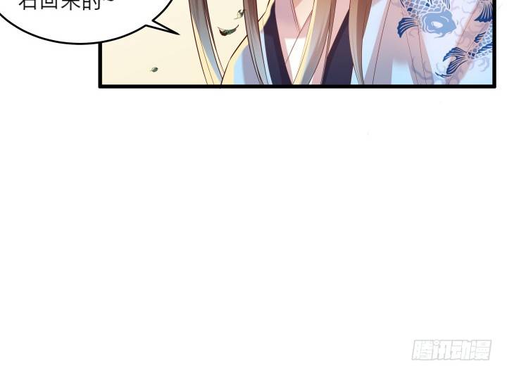 18话 恋爱的酸臭味(1/2)-第18话