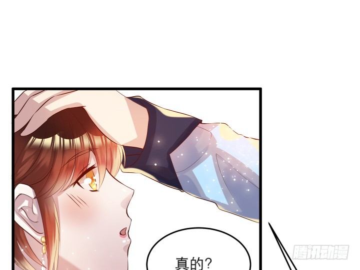 18话 恋爱的酸臭味(1/2)-第18话