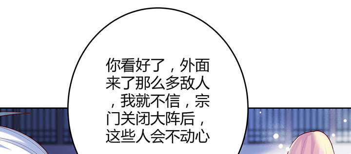 174话 修仙之路(1/3)-第170话