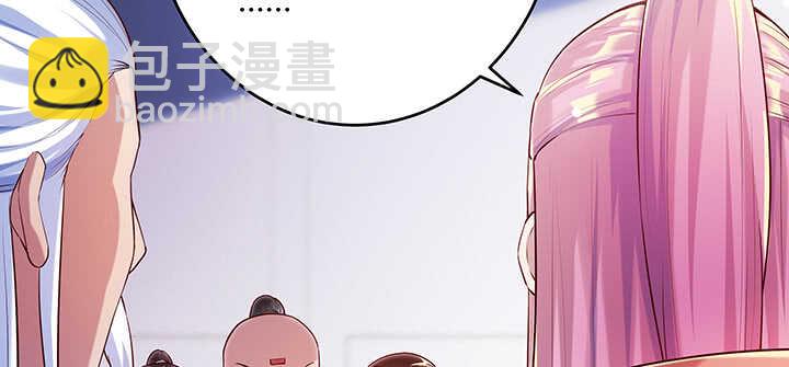 174话 修仙之路(1/3)-第170话