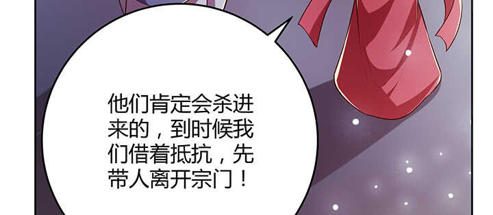 174话 修仙之路(1/3)-第170话