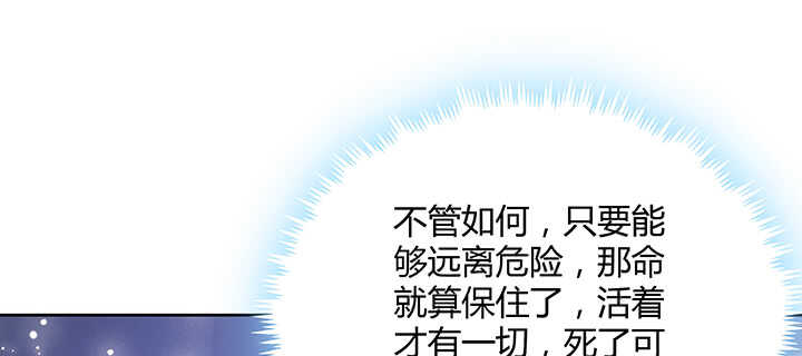 174话 修仙之路(1/3)-第170话
