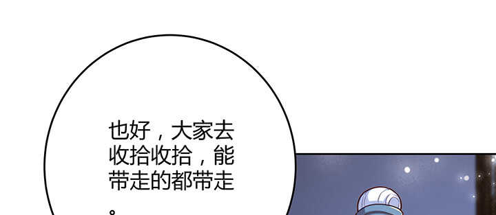 174话 修仙之路(1/3)-第170话