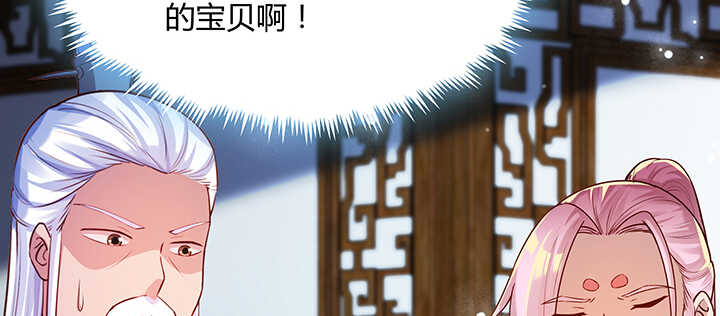 174话 修仙之路(1/3)-第170话
