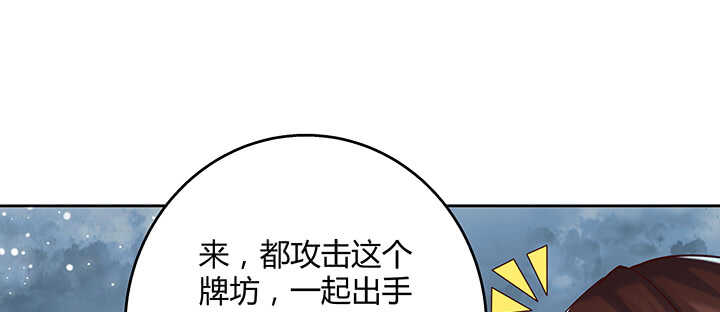 176话 小孩子？(1/3)-第172话