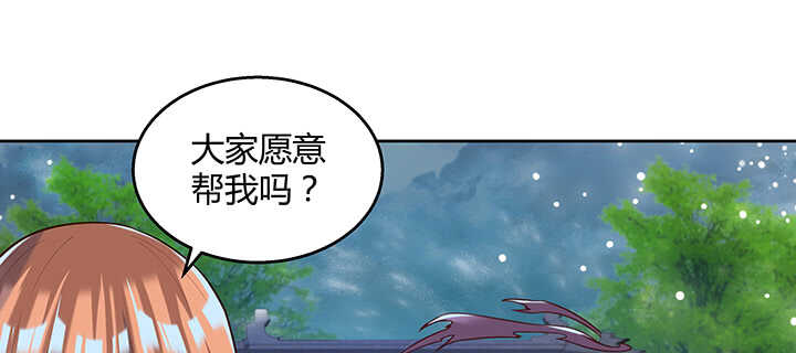 176话 小孩子？(1/3)-第172话