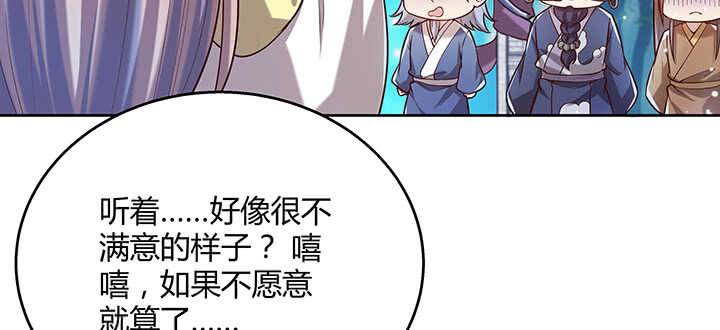 176话 小孩子？(1/3)-第172话