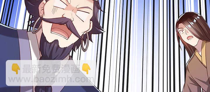 176话 小孩子？(1/3)-第172话