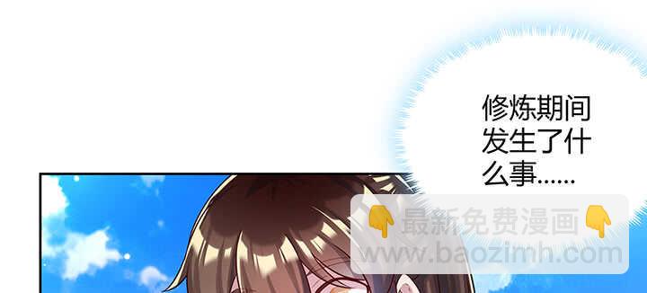 178话 活着就好(1/3)-第174话