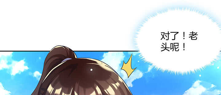 178话 活着就好(1/3)-第174话