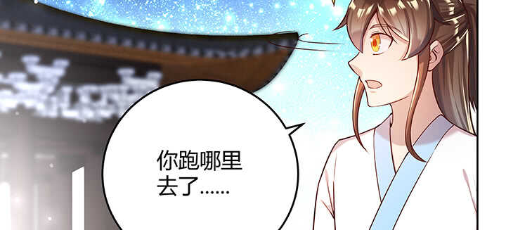 178话 活着就好(1/3)-第174话