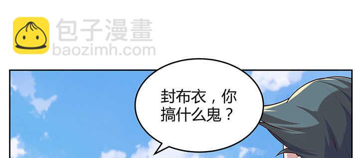 180话 心劫(1/4)-第176话