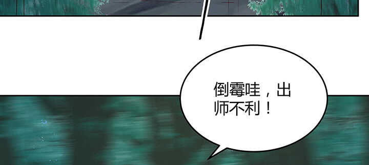 180话 心劫(1/4)-第176话