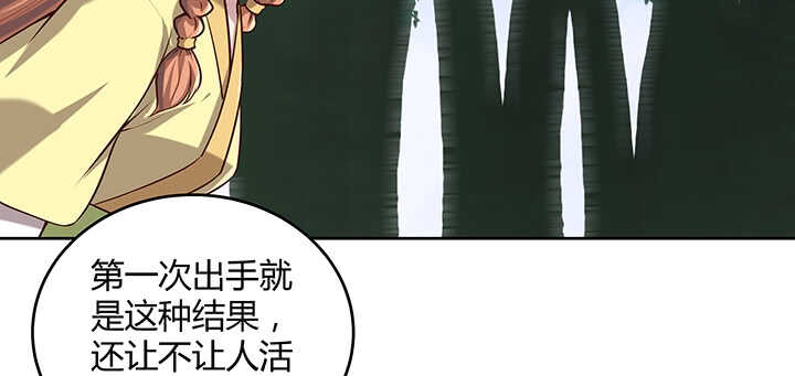 180话 心劫(1/4)-第176话