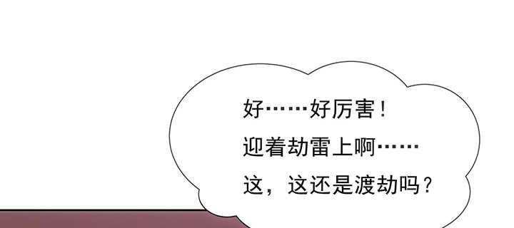 182话 真言幢偷劫(1/3)-第178话
