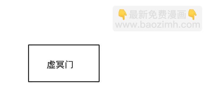 182话 真言幢偷劫(1/3)-第178话