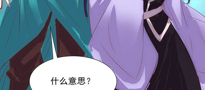 182话 真言幢偷劫(1/3)-第178话
