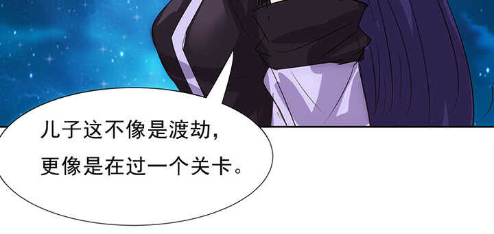 182话 真言幢偷劫(1/3)-第178话