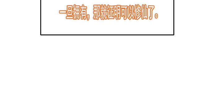 182话 真言幢偷劫(1/3)-第178话