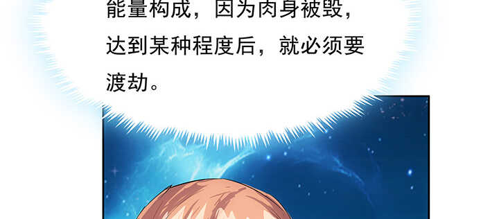 182话 真言幢偷劫(1/3)-第178话