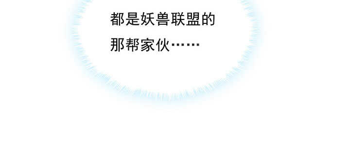 182话 真言幢偷劫(1/3)-第178话