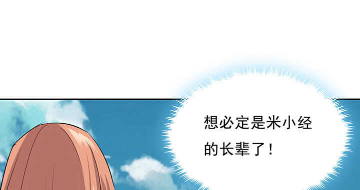 184话 照顾他(1/3)-第180话