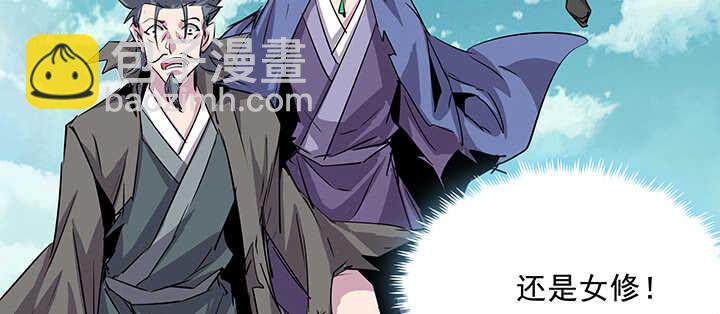 184话 照顾他(1/3)-第180话