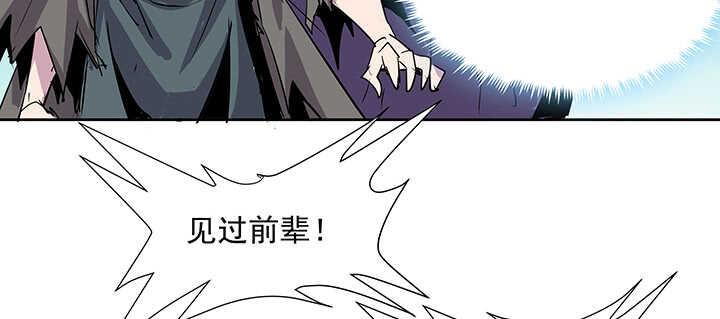 184话 照顾他(1/3)-第180话
