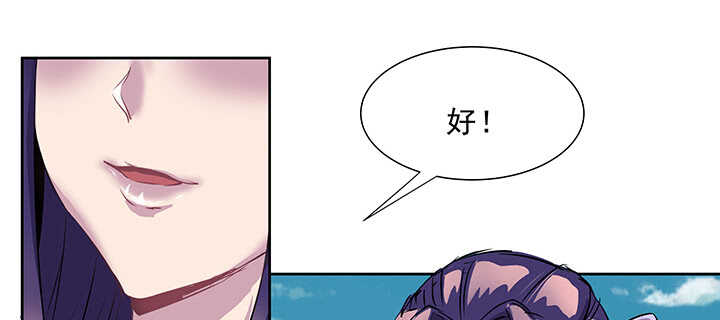 184话 照顾他(1/3)-第180话