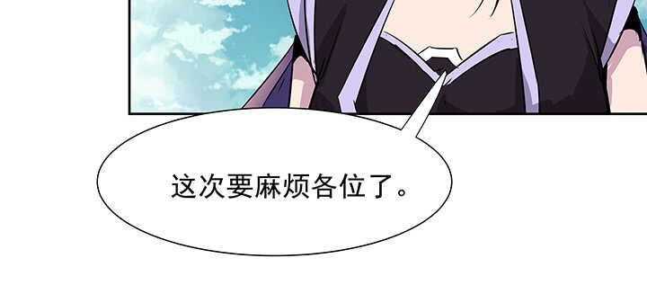 184话 照顾他(1/3)-第180话