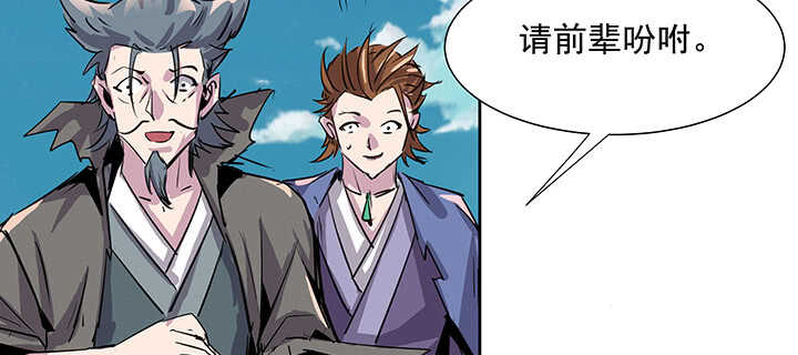 184话 照顾他(1/3)-第180话